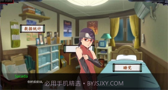 佐良娜的训练截图1 佐良娜的训练截图1