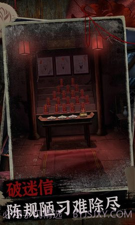 阿姐鼓2明王咒截图1 阿姐鼓2明王咒截图1