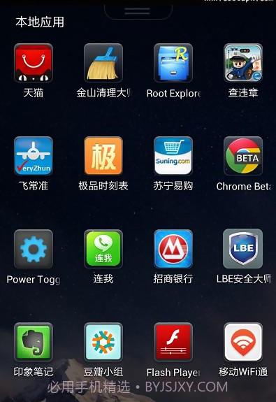 乐蛙桌面截图1 乐蛙桌面截图1