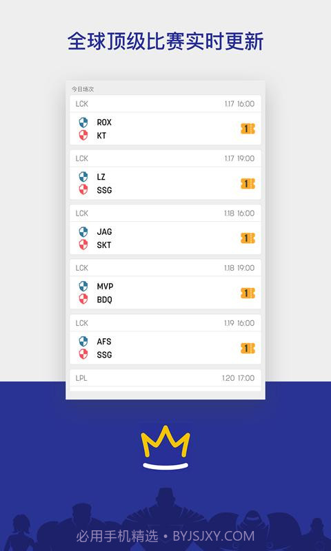 电竞范特西截图1 电竞范特西截图1