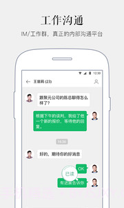 马上办app截图4 马上办app截图4