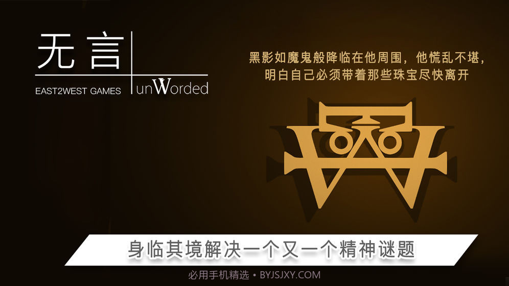 无言截图4 无言截图4