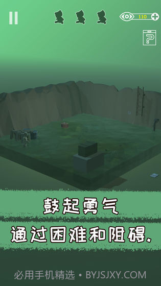 Misguided Never Back Home截图2 Misguided Never Back Home截图2