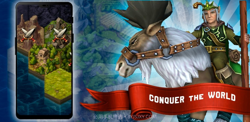 战斗号角战争截图3