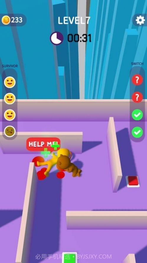 暴走捉迷藏截图4 暴走捉迷藏截图4