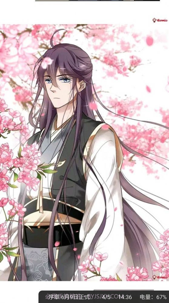 naruto色彩本子截图2