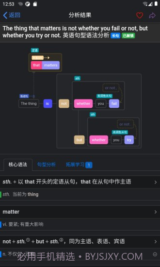 Enpuz安卓截图2 Enpuz安卓截图2