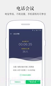 马上办app截图2 马上办app截图2
