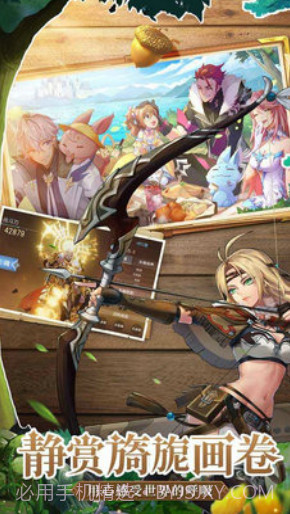 战斗吧龙魂截图2 战斗吧龙魂截图2