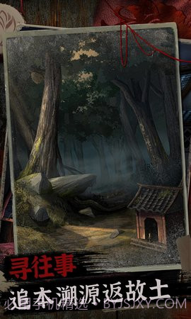 阿姐鼓2明王咒截图4 阿姐鼓2明王咒截图4