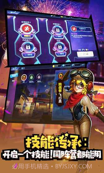 冒险大作战截图2