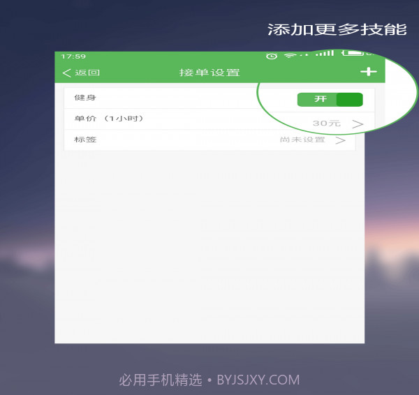 猫熊截图4 猫熊截图4