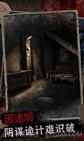 阿姐鼓2明王咒截图2 阿姐鼓2明王咒截图2