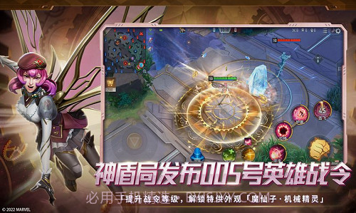 漫威超级战争截图3