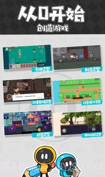 创游世界内置作弊菜单2024截图1 创游世界内置作弊菜单2024截图1