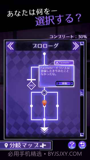 前女友只是朋友所以没问题截图2