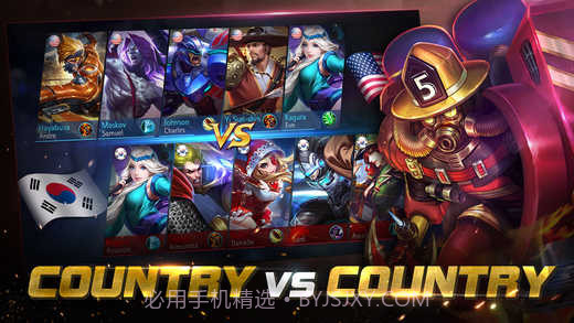 决胜巅峰免费截图2