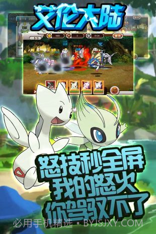 艾伦大陆app截图3