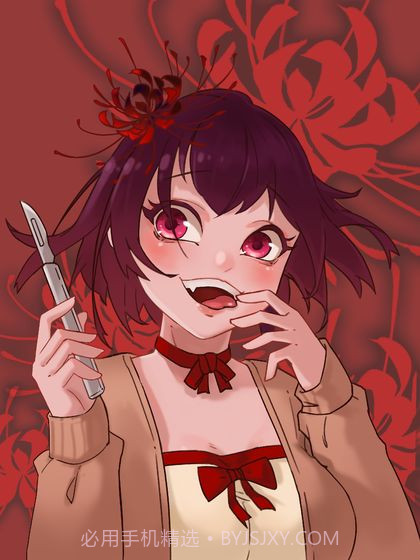 凶手今天不在家2完整版截图1