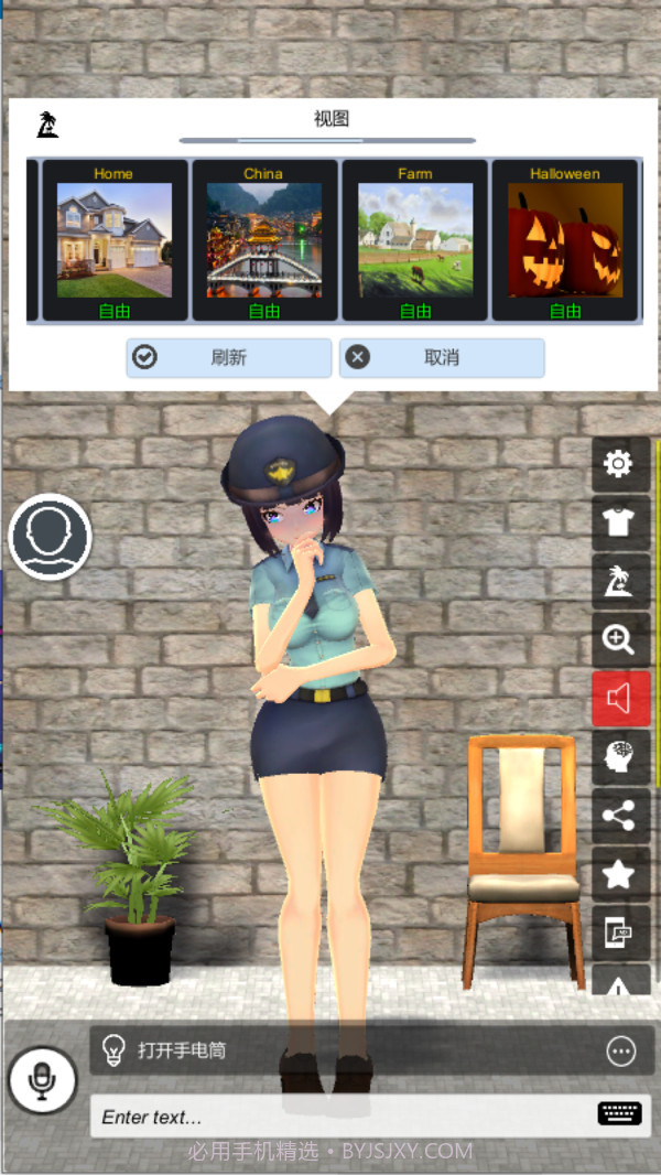 二次元老婆学院2021截图1