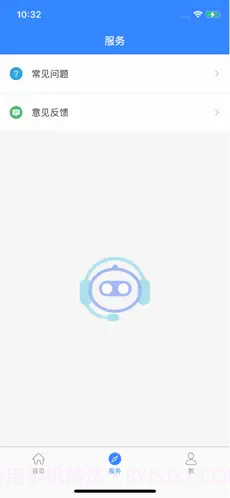 石墨烯电暖器截图3