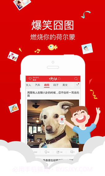 冲浪导航截图3 冲浪导航截图3