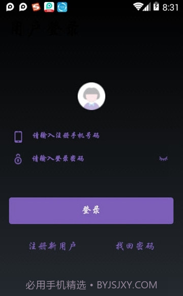 钢琴家(钢琴教育)截图1