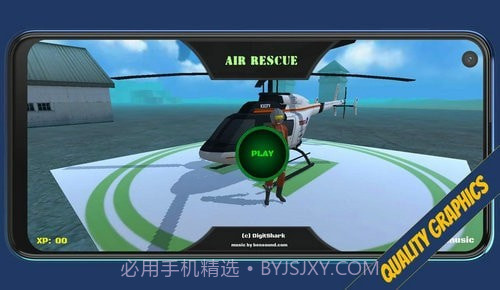 空中救援3D截图4 空中救援3D截图4