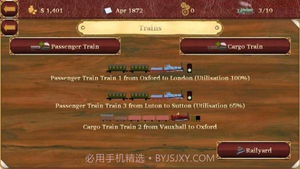 铁路经理3截图2