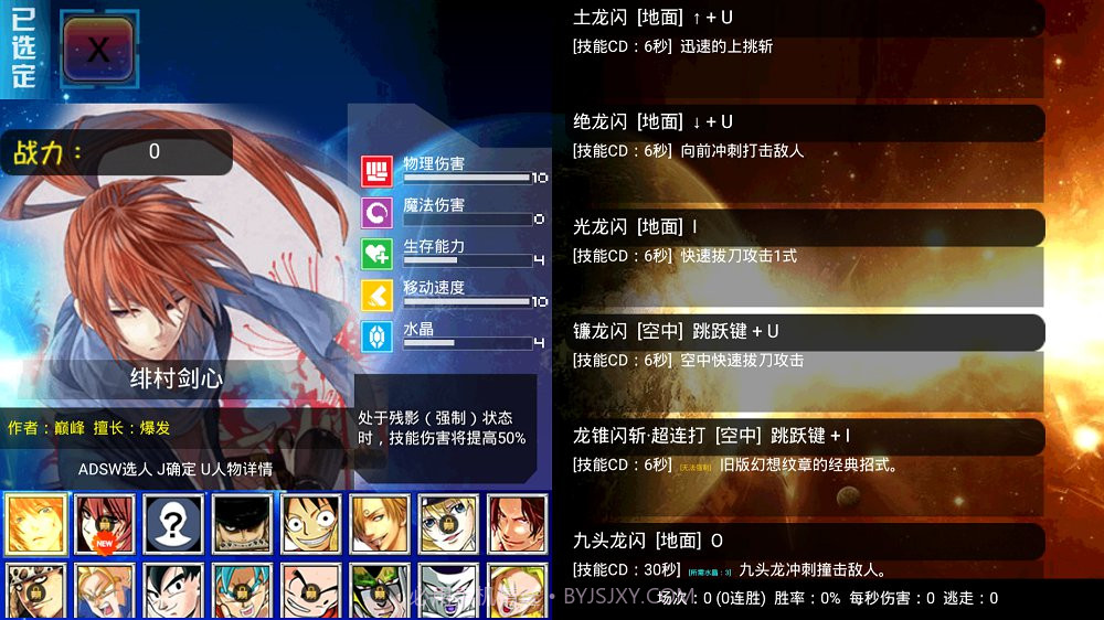 幻想纹章APP截图2