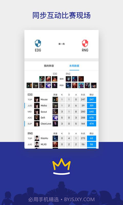 电竞范特西截图2 电竞范特西截图2