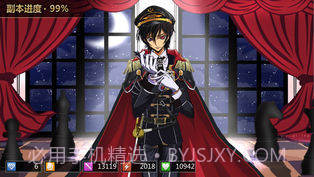 人气动漫全明星截图4