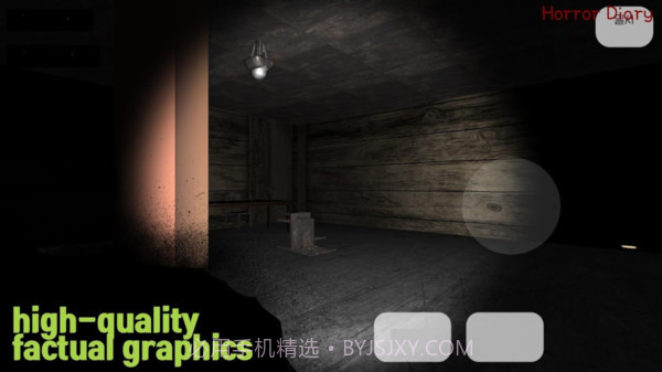 恐怖奶奶姐姐版截图4