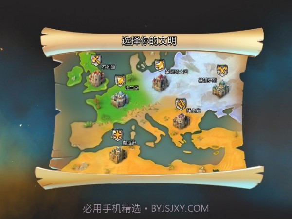 帝国时代城堡围攻截图5 帝国时代城堡围攻截图5