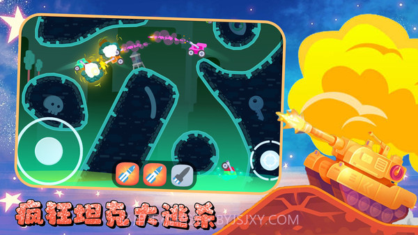 疯狂坦克大逃杀截图4