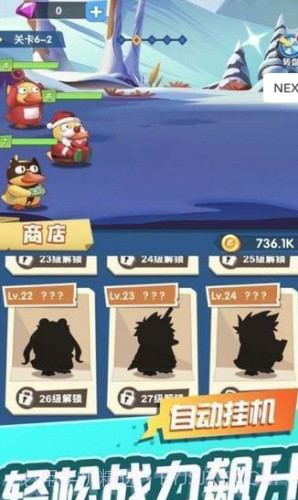 疯狂合体鸭子赚钱截图3