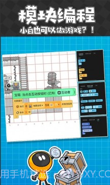 创游世界内置作弊菜单2024截图3 创游世界内置作弊菜单2024截图3