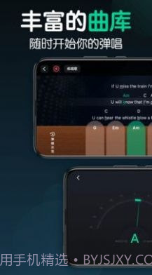 来音尤克里里截图4