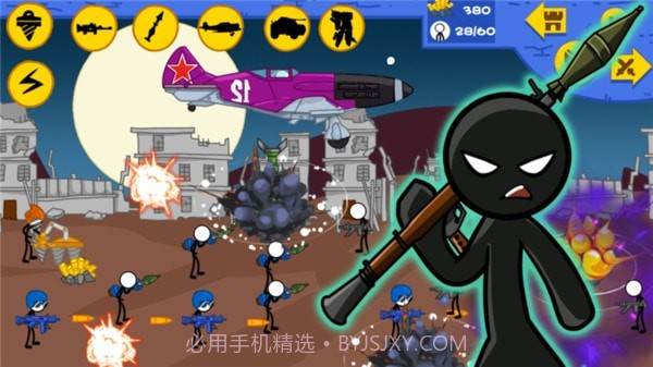 火柴人现代战场截图5