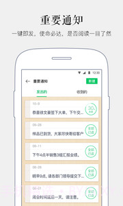 马上办app截图3 马上办app截图3