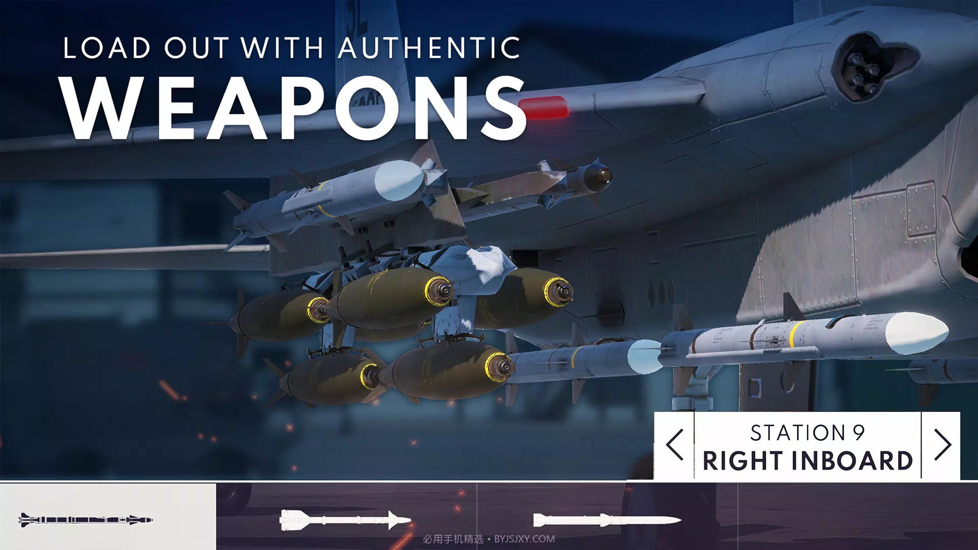 金属风暴飞行射击截图2