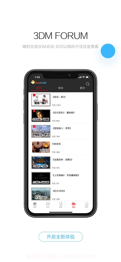 最无双口袋妖怪截图1