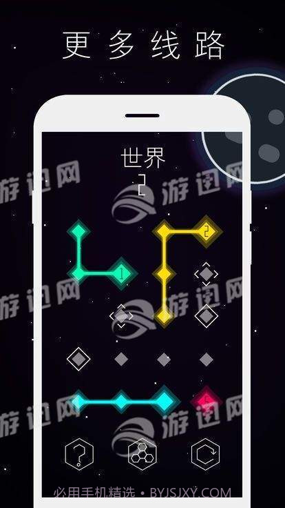 柏拉图之链截图4