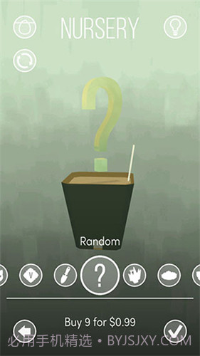 电子盆栽中文版截图4