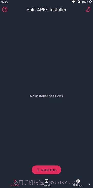 apks安装器截图1