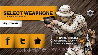 真实枪械模拟器2v1.4.0截图3 真实枪械模拟器2v1.4.0截图3