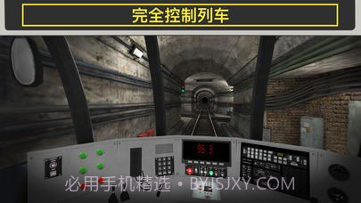 地铁模拟器8v3.5.4截图1