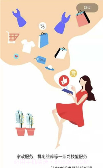 盘小屋app(盘小屋商品资讯)最新版截图3 盘小屋app(盘小屋商品资讯)最新版截图3