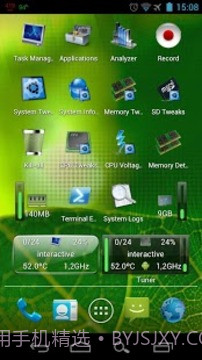 进程监控小插件截图4