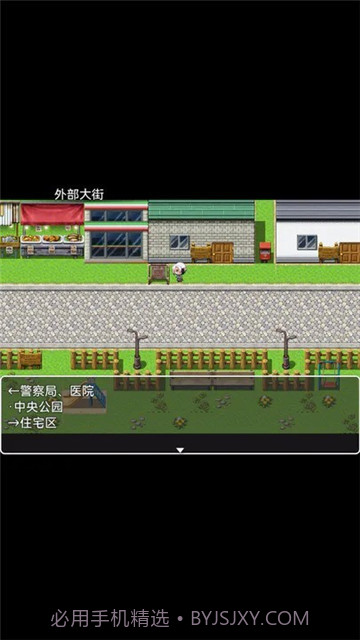 她与她的故事截图3 她与她的故事截图3